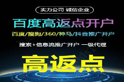 实战攻略：利用今日头条信息流广告精准营销