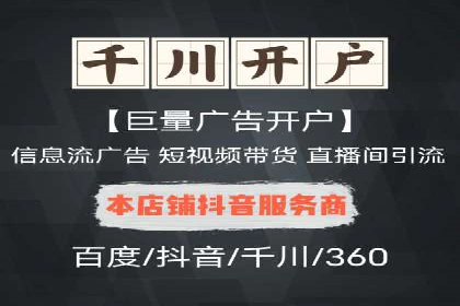 信息流广告效果评测：百度案例深度解析