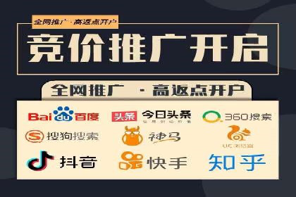 渠道开户返点助力企业快速扩张——真实案例分享
