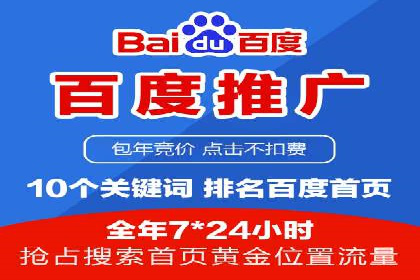 百度推广的创意广告案例：如何制作吸引人的广告内容